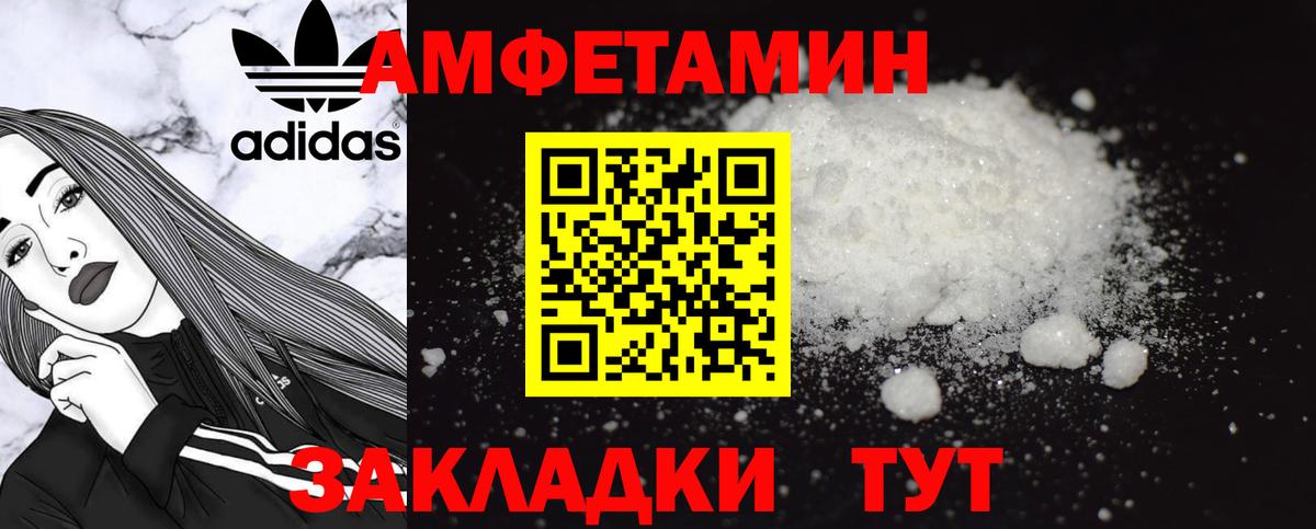 Амфетамин  Вход с VPN  Кострома  АМФЕТАМИН 98% 