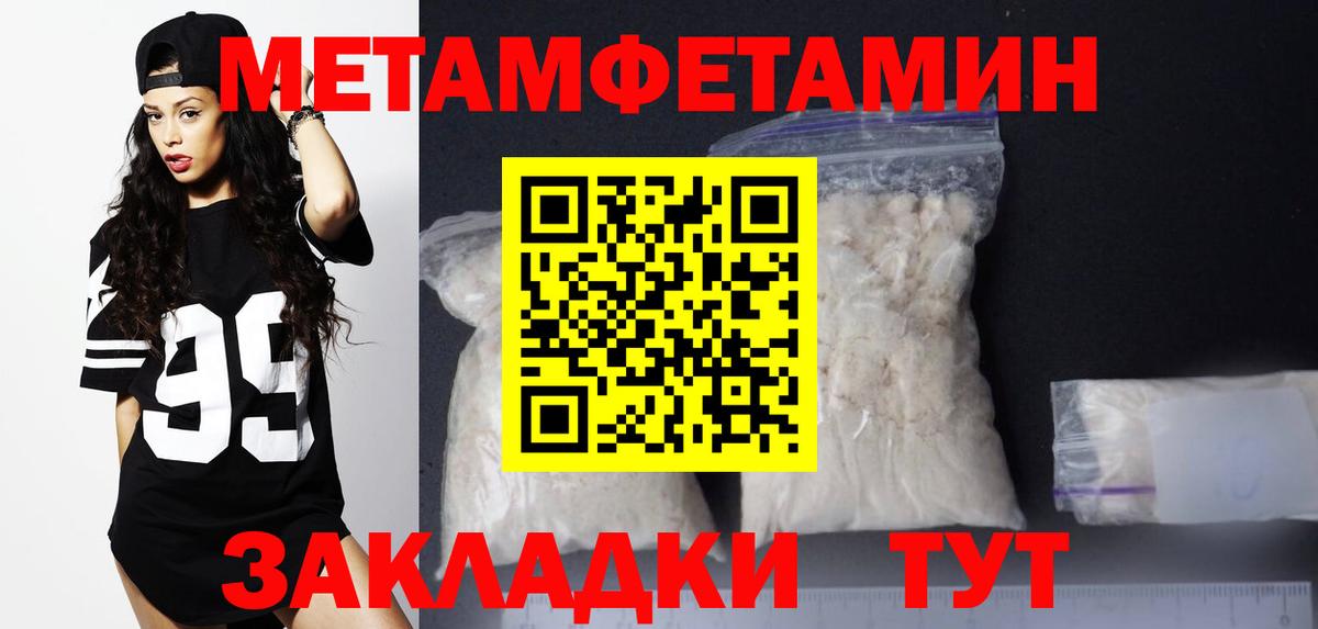 АМФ Premium Кострома