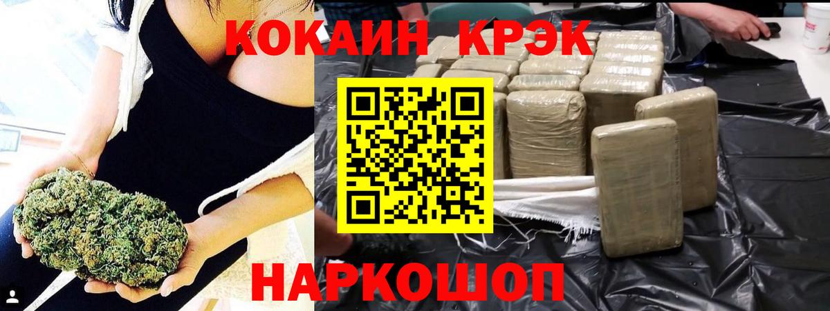 Кокаин 99%  Cocaine VHQ  Вход с VPN  Кострома 