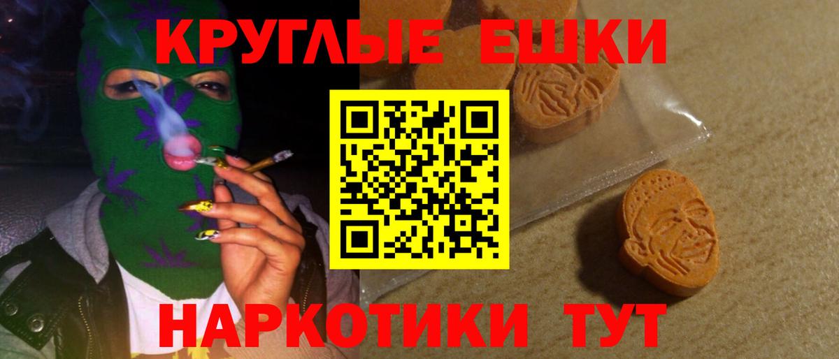 ЭКСТАЗИ VHQ  Ecstasy  Кострома  кракен онион  Вход с VPN 