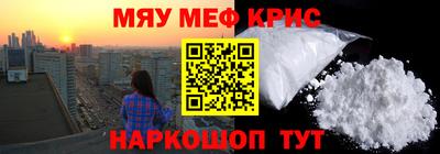 МДМА Краснодар