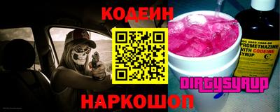 героин Краснознаменск