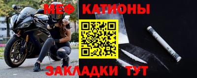 МДМА Краснодар