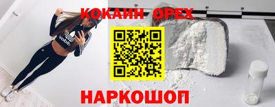 героин Краснознаменск