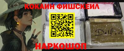 героин Краснознаменск