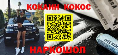 МДМА Краснодар