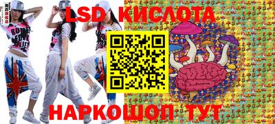 МДМА Краснодар