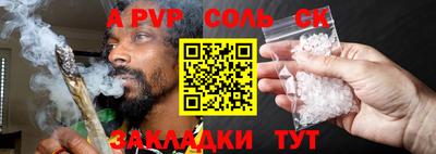 гидропоника Кумертау