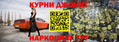 МДМА Краснодар