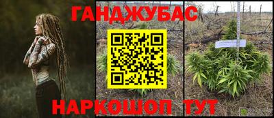 МДМА Краснодар