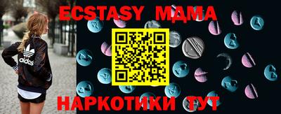 МДМА Краснодар