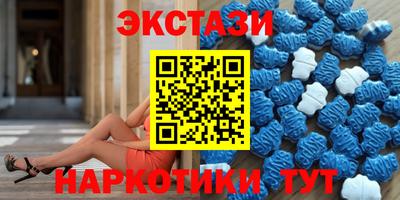 МДМА Краснодар