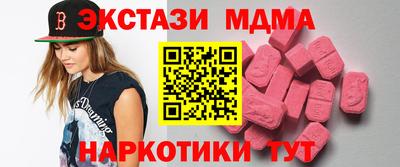 героин Краснознаменск
