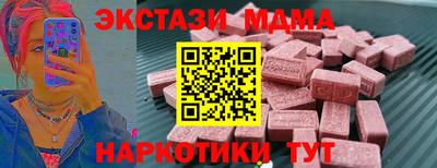 кокаин Кунгур