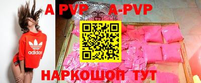 скорость mdpv Краснокаменск