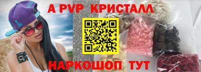 скорость mdpv Краснокаменск