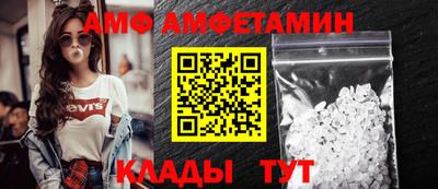 МДМА Краснодар