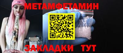 МДМА Краснодар