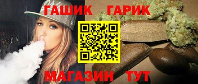 героин Краснознаменск