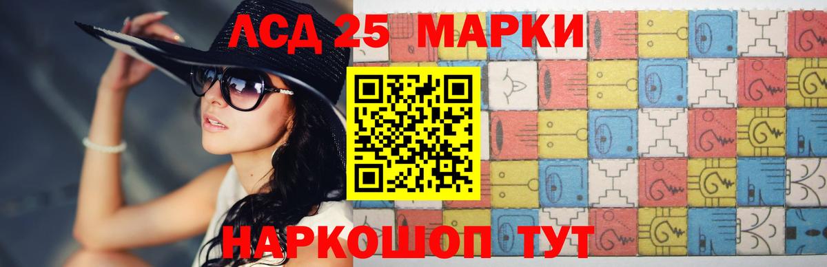 Лсд 25 экстази ecstasy  Вход с VPN  Кострома 