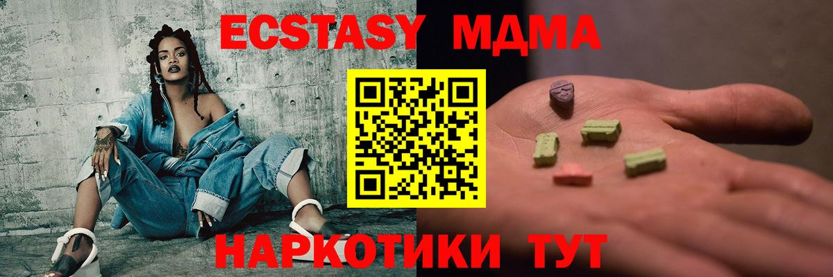 MDMA crystal  Вход с VPN  Кострома 