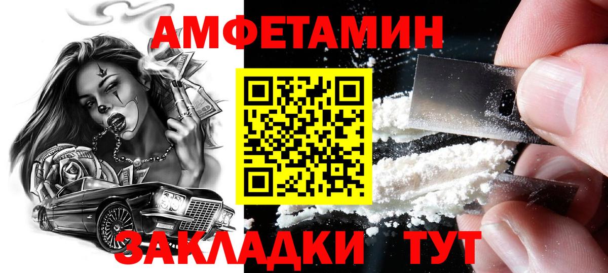 Метамфетамин витя Кострома