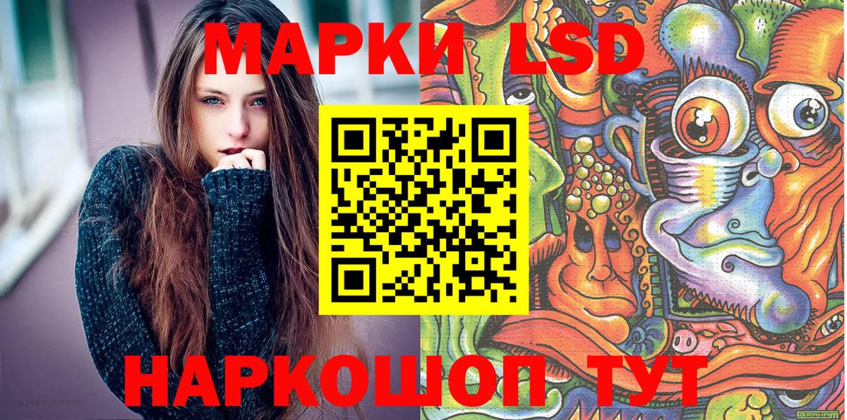Кострома  Марки 25I-NBOMe 1,5мг  Вход с VPN 